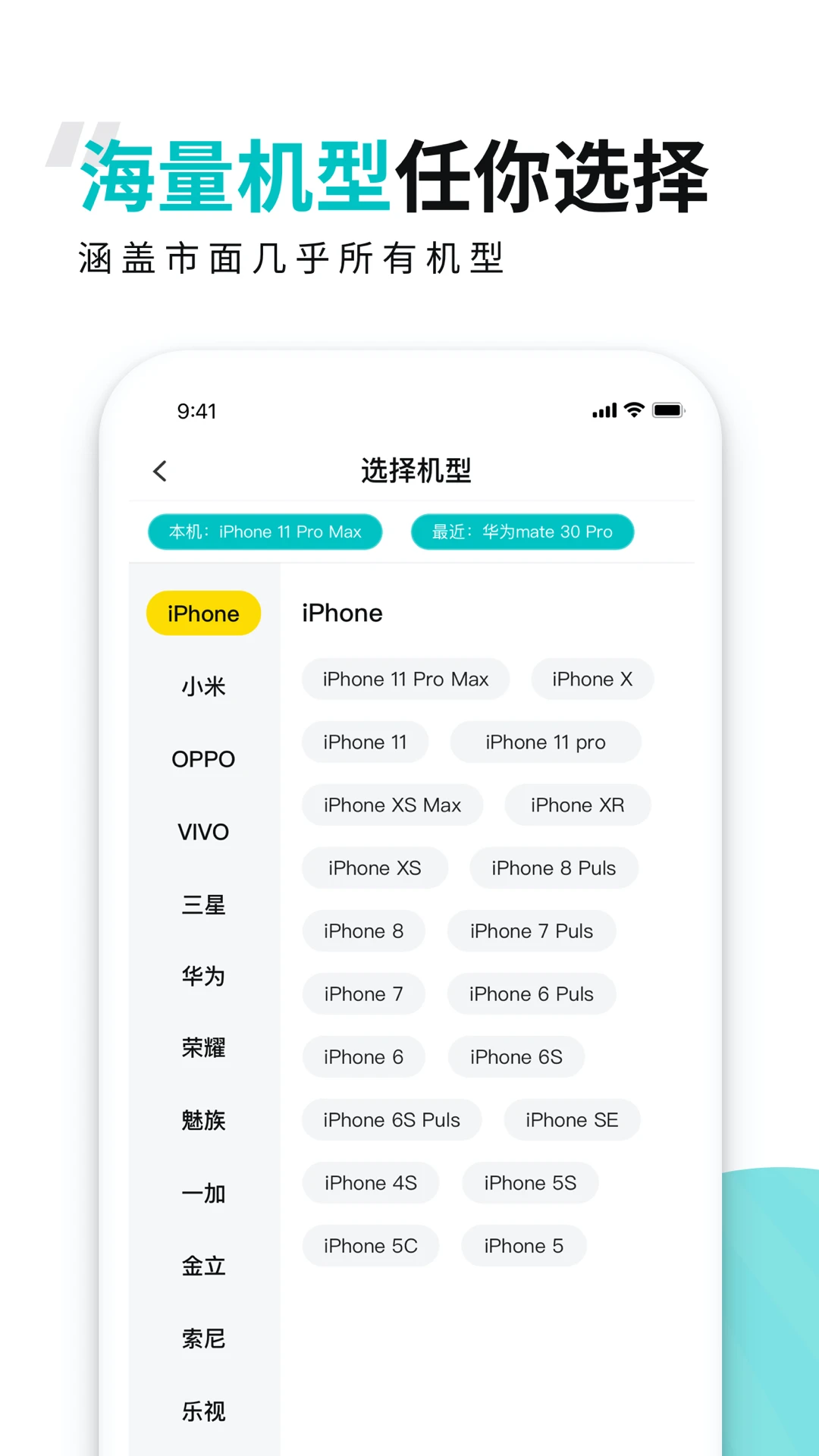 歪壳截图