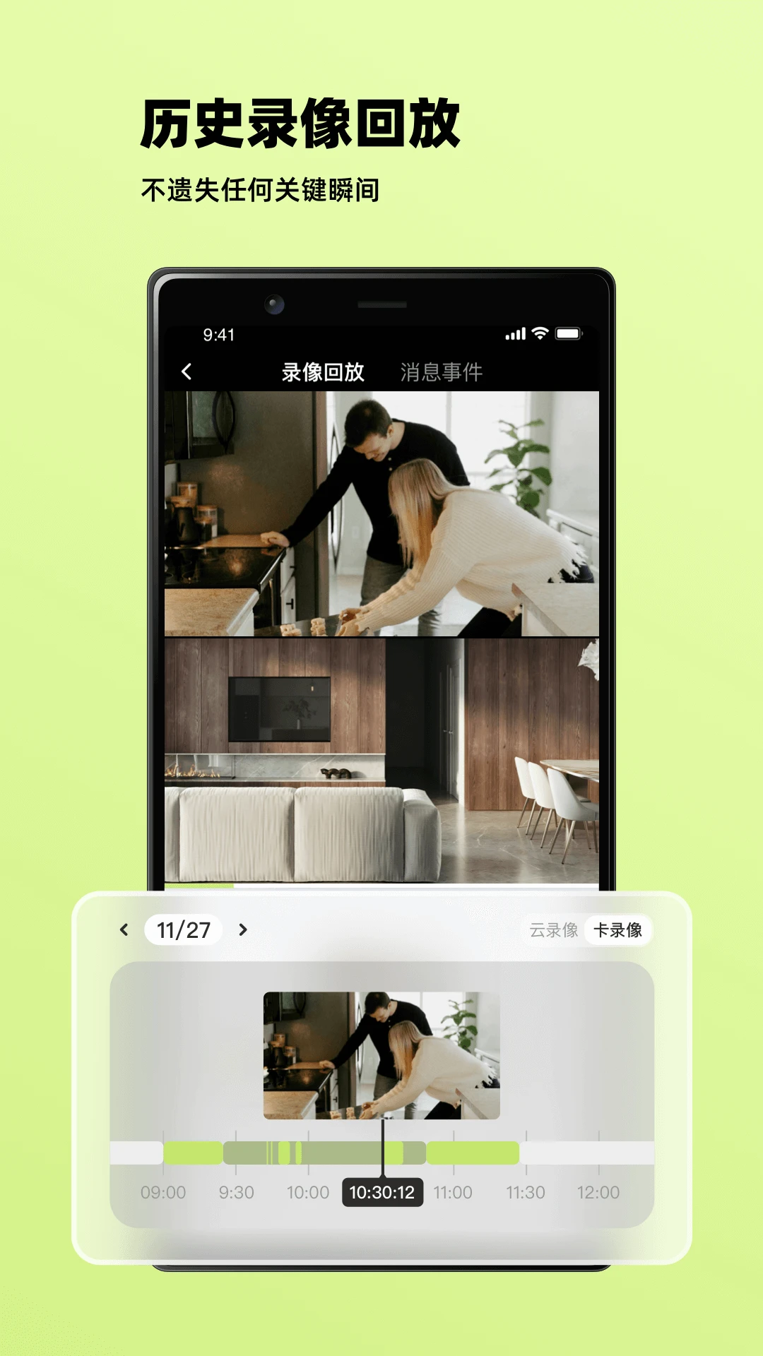 睛小豆截图