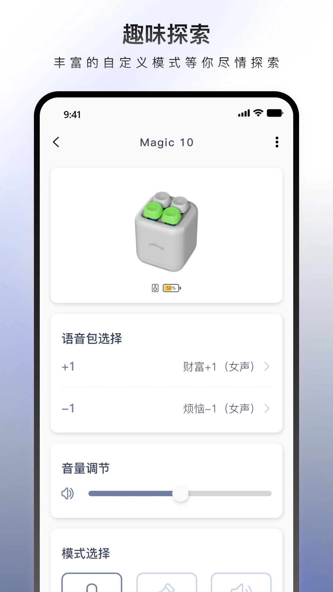 Allway截图