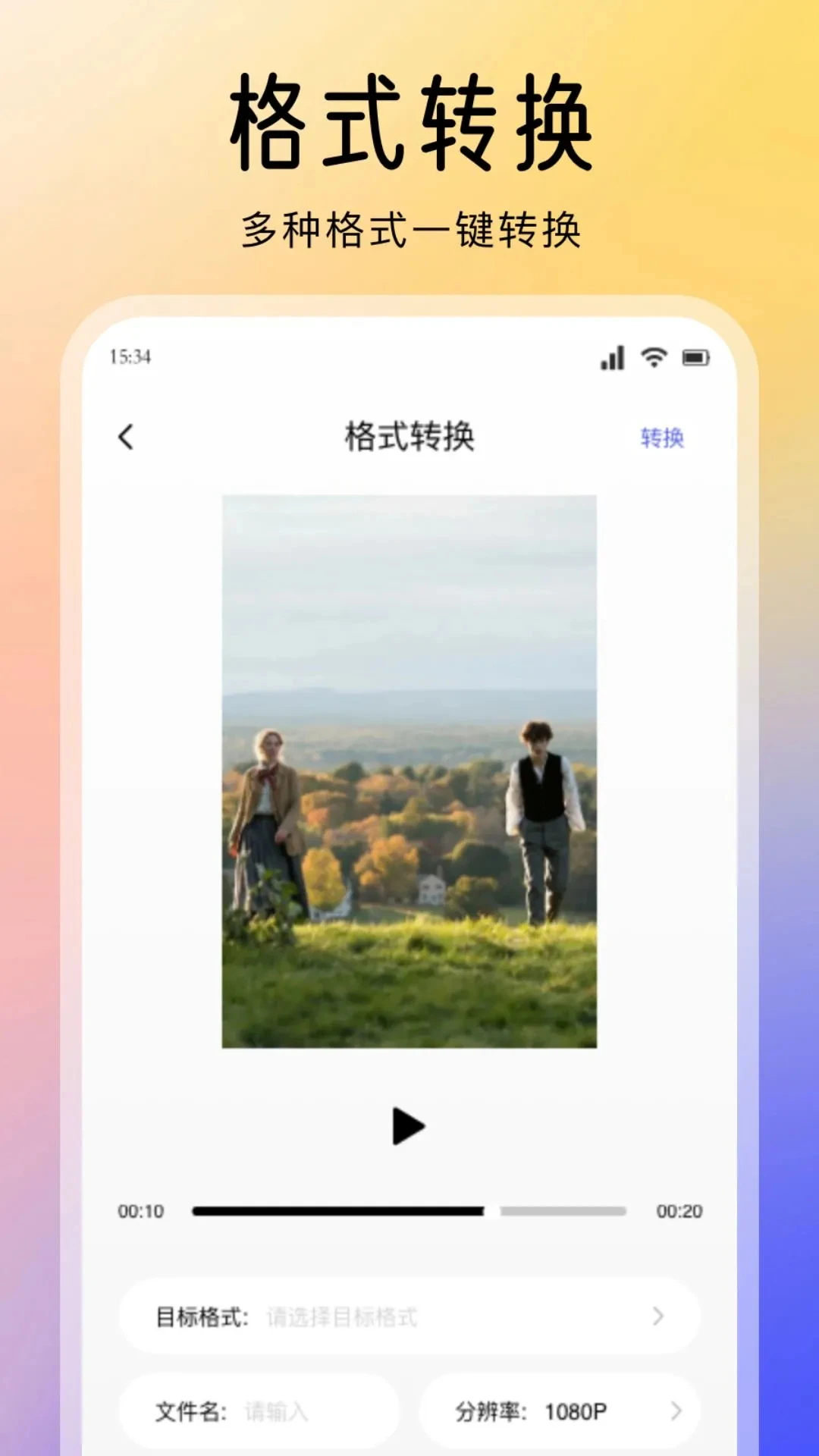 小柚子截图