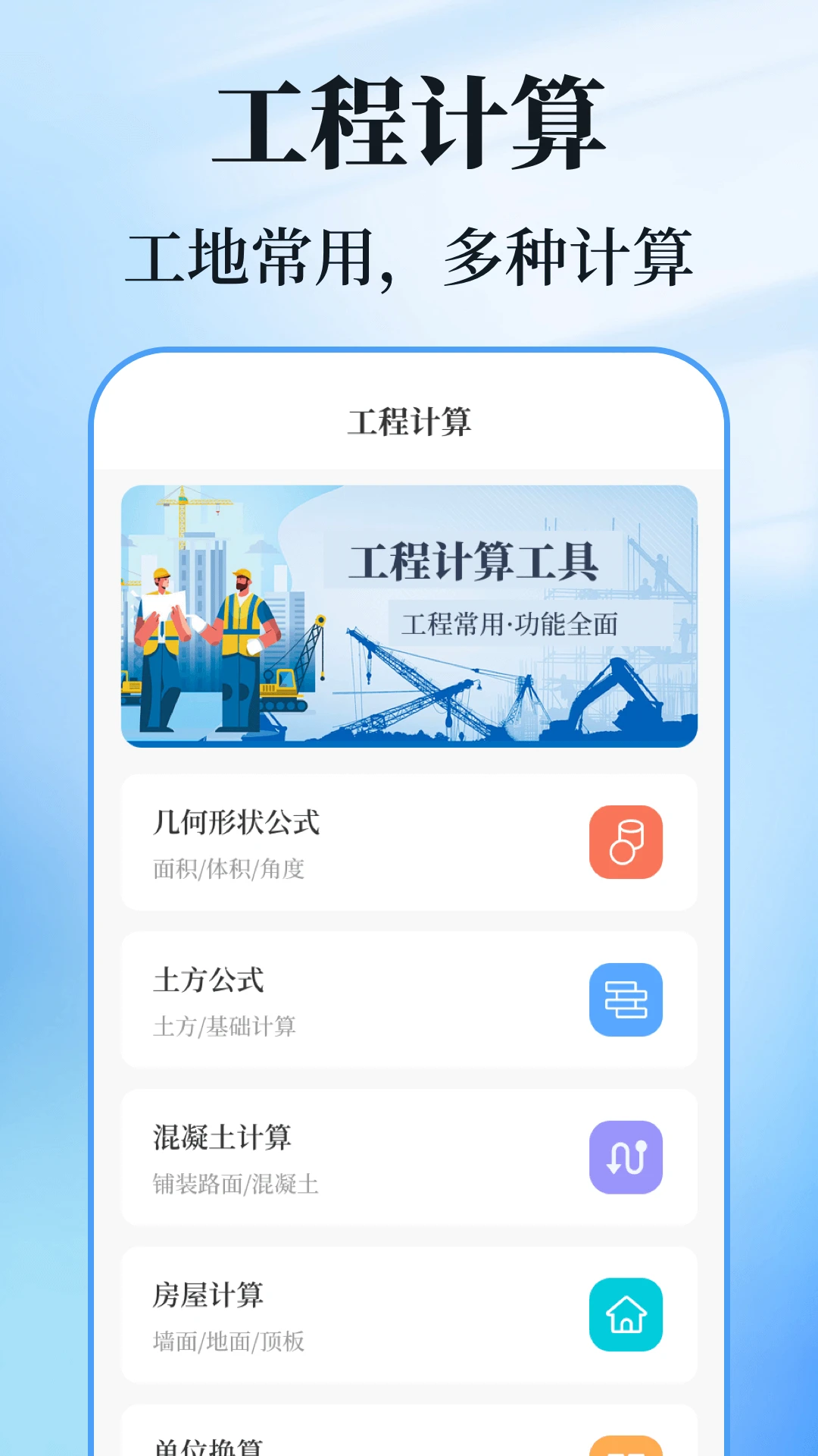 数钢管计数相机截图
