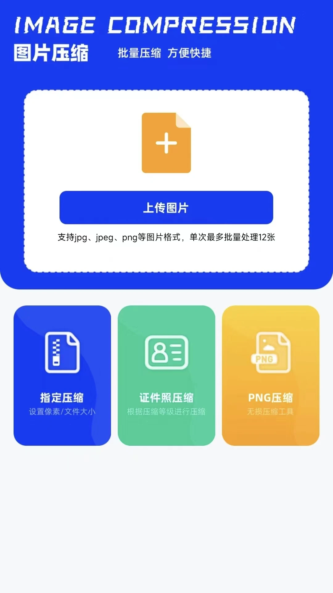 CC魔盒截图