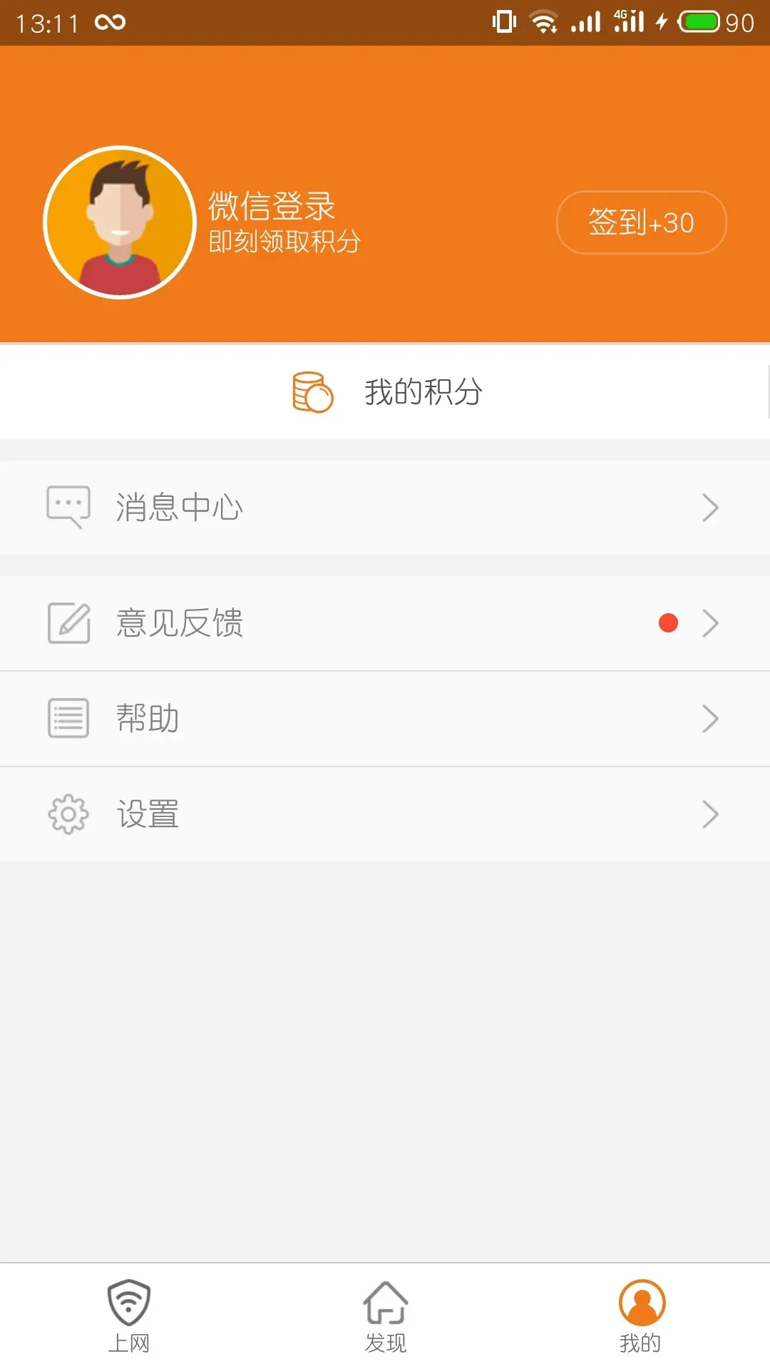 哆点截图