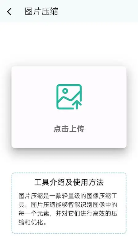 AI包包截图