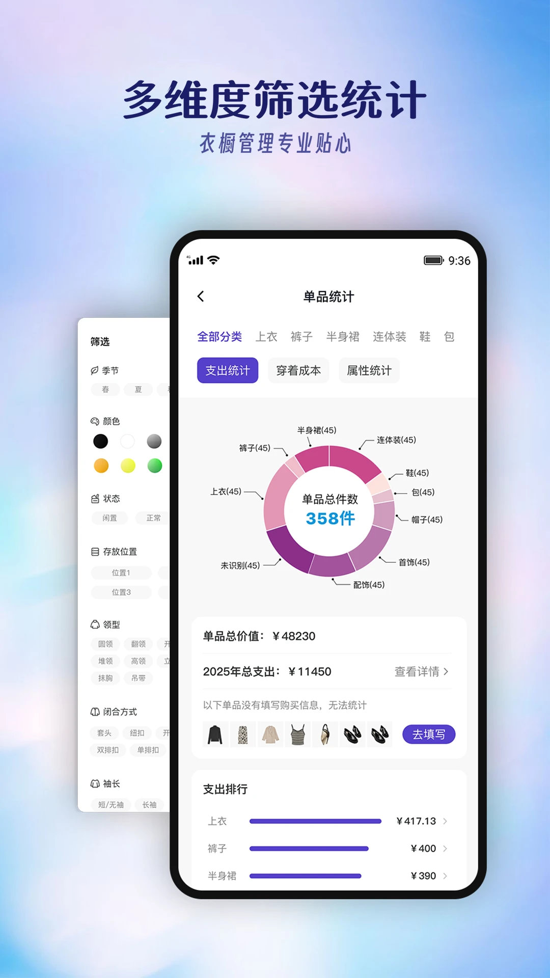 搭搭截图
