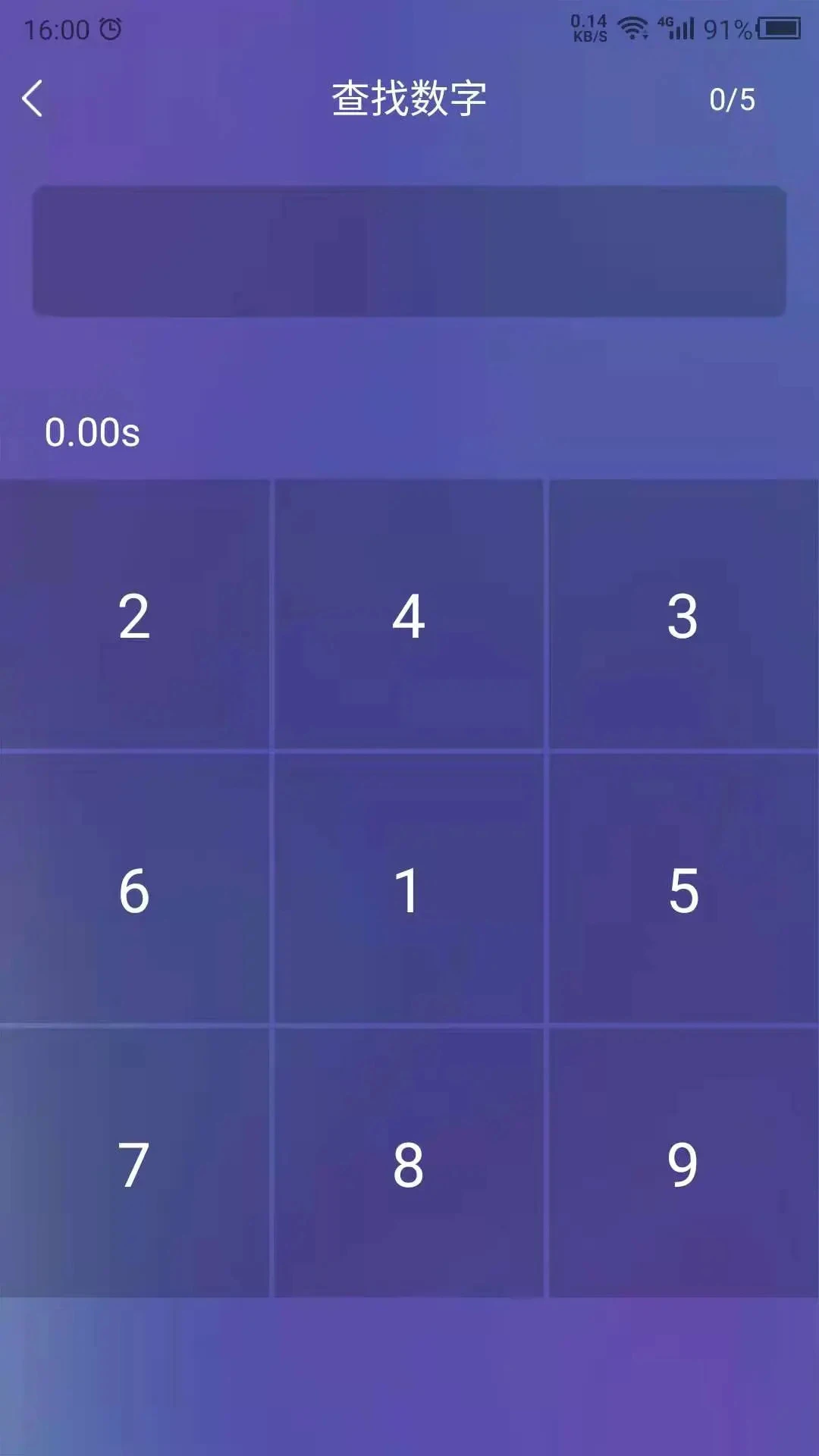 反应截图