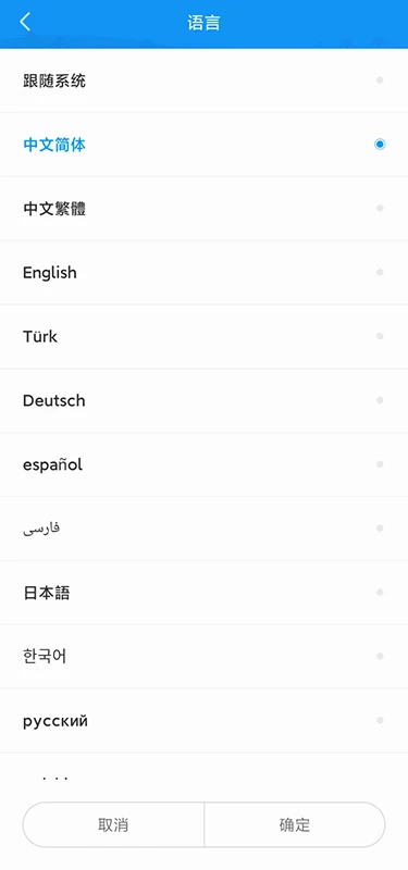 屏掌控单色版截图