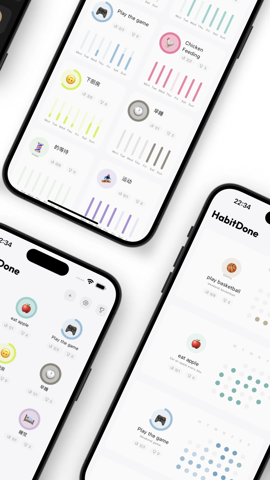 HabitDone截图