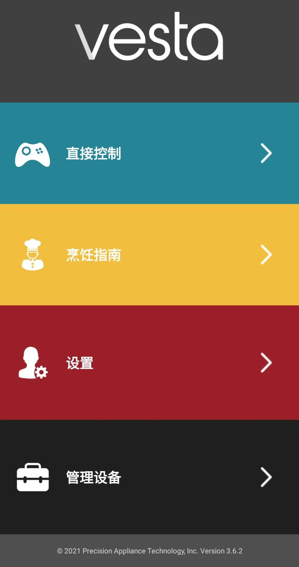 Vesta截图