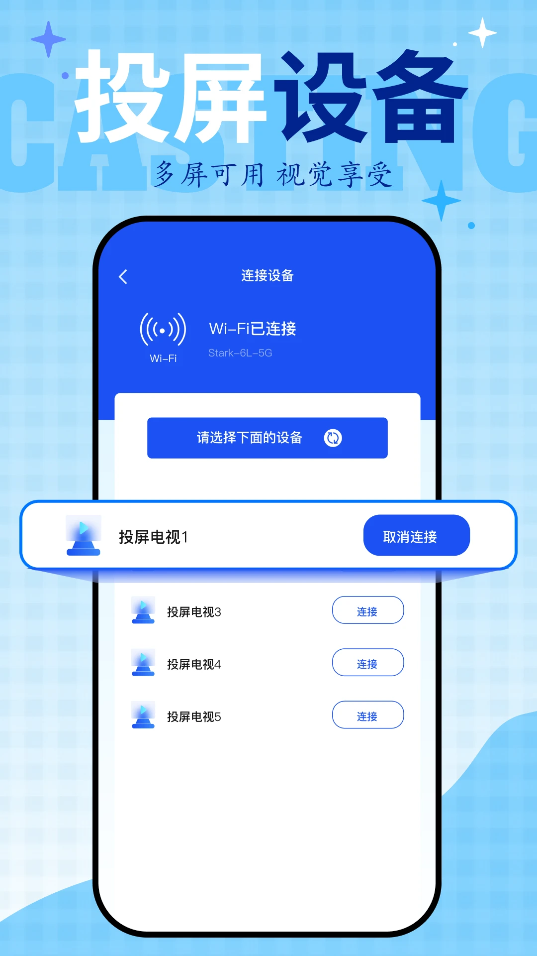 剧追追截图