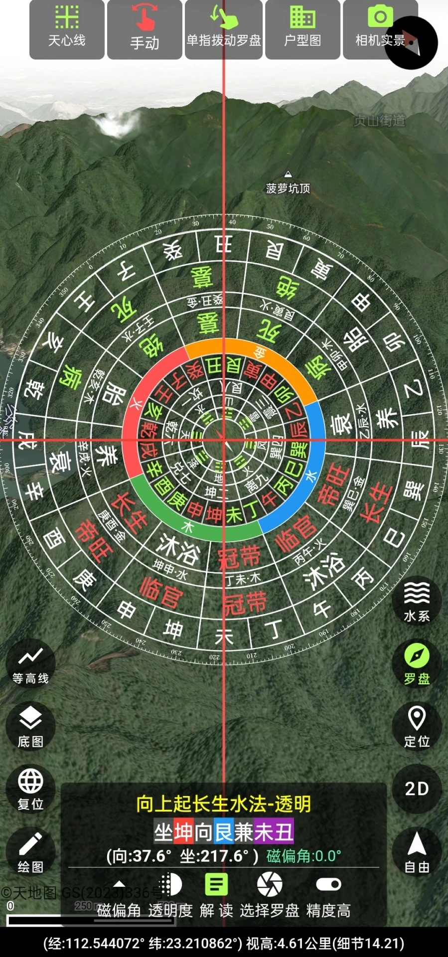 齐昌地球截图