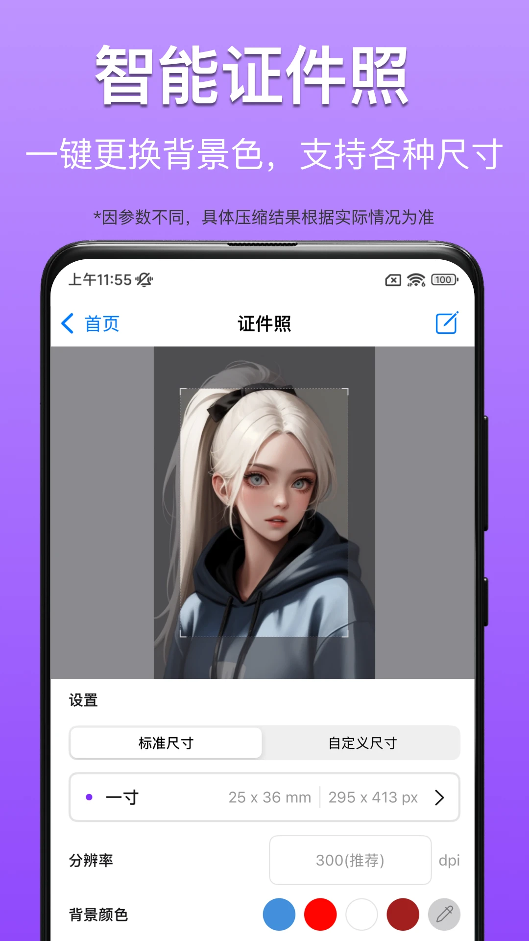 CM图片压缩专家截图