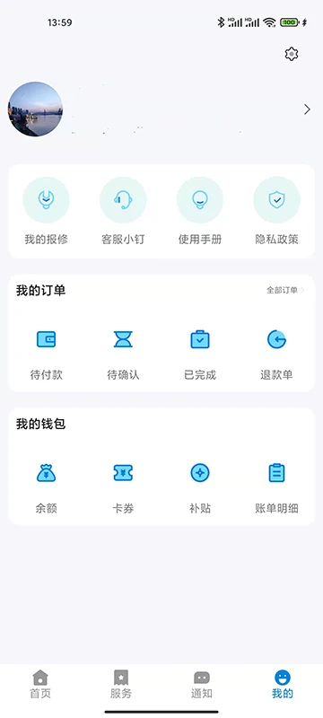 校钉截图