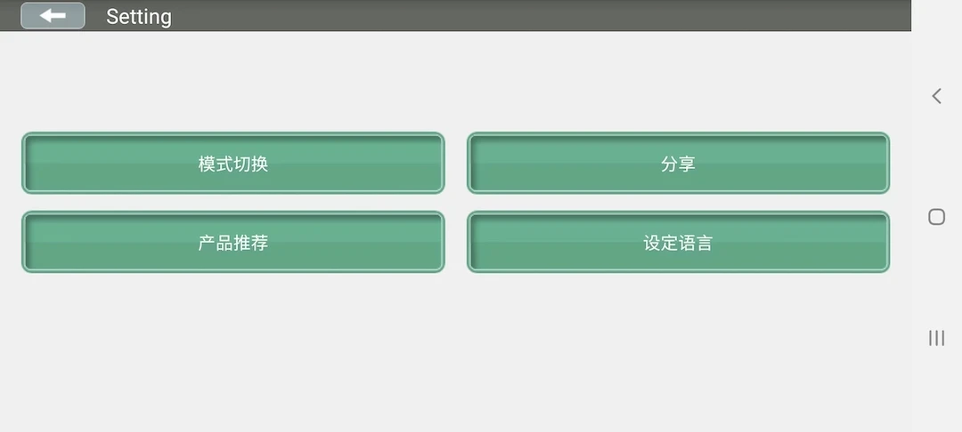 MRK截图