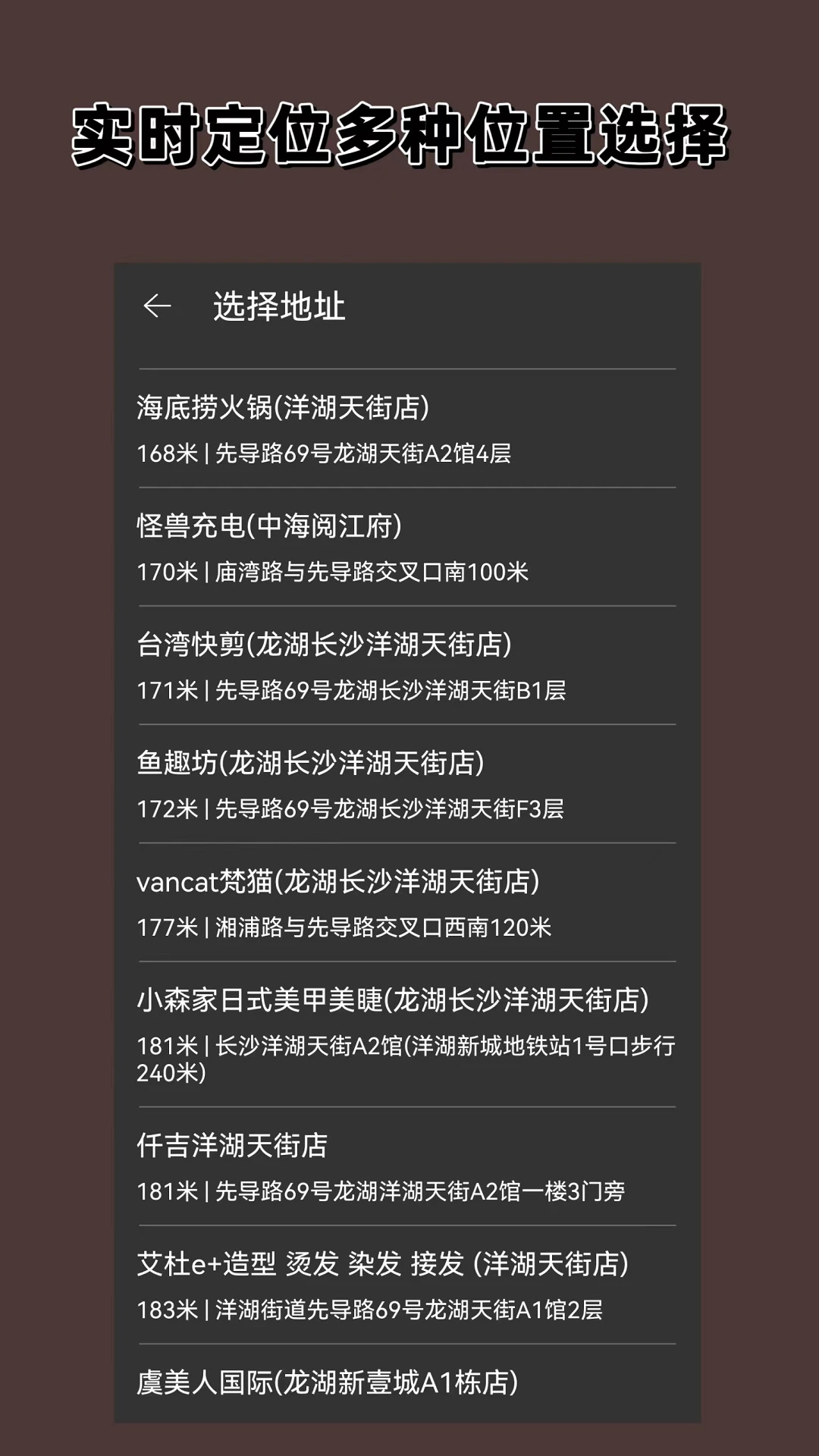 分贝噪声仪截图