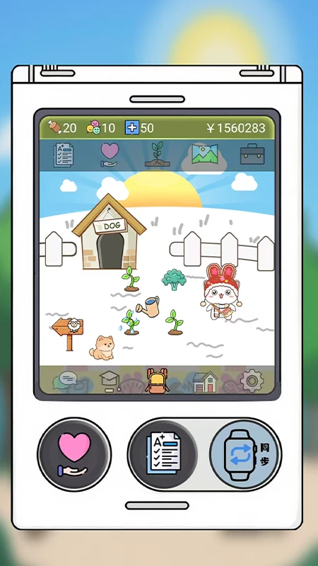 电子宠物机截图