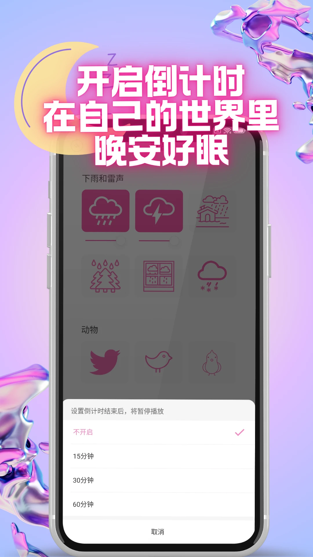 Oin截图