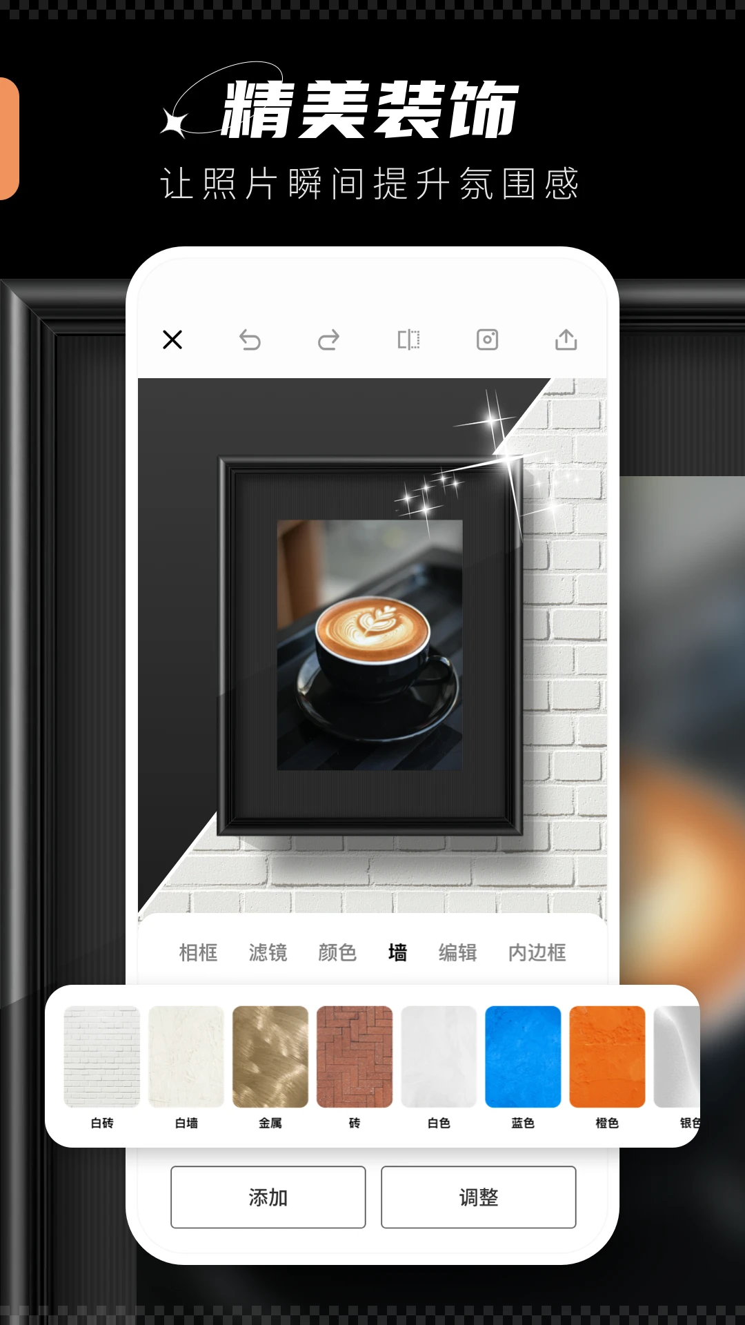 voun截图