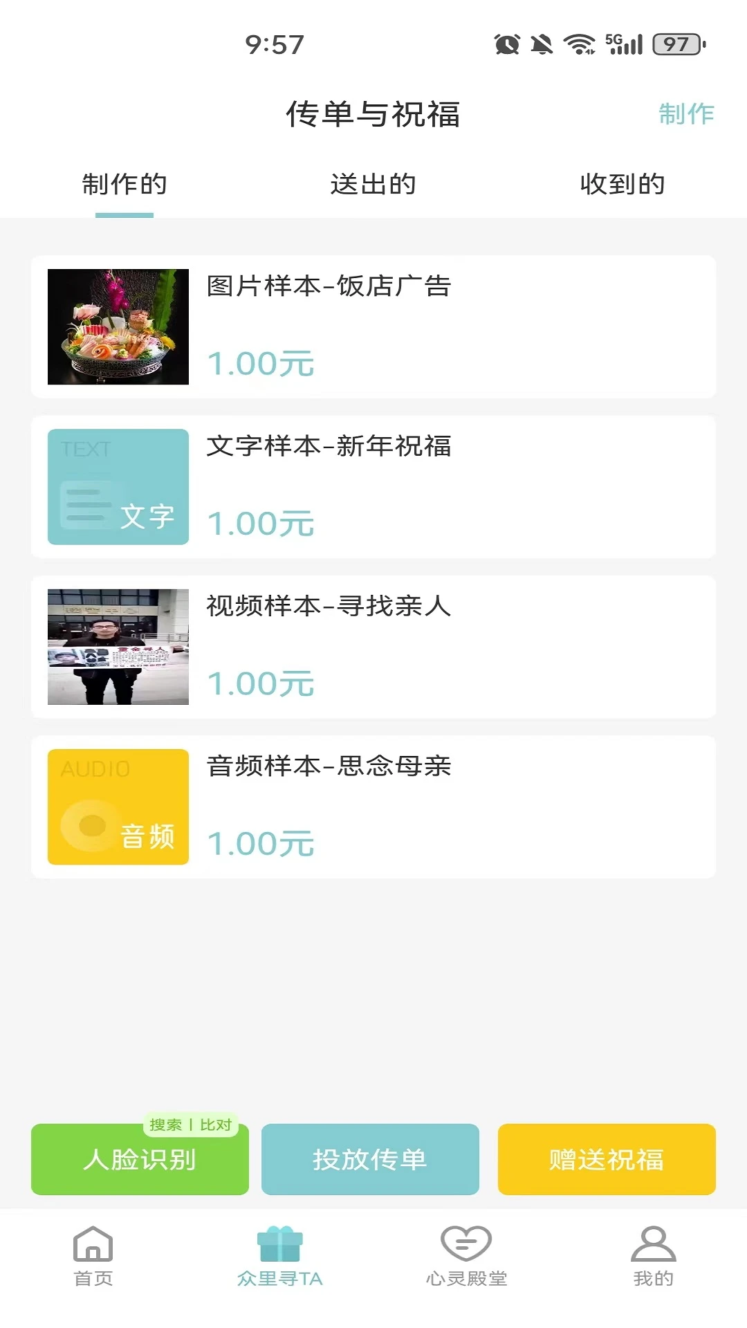 小鸟归巢截图