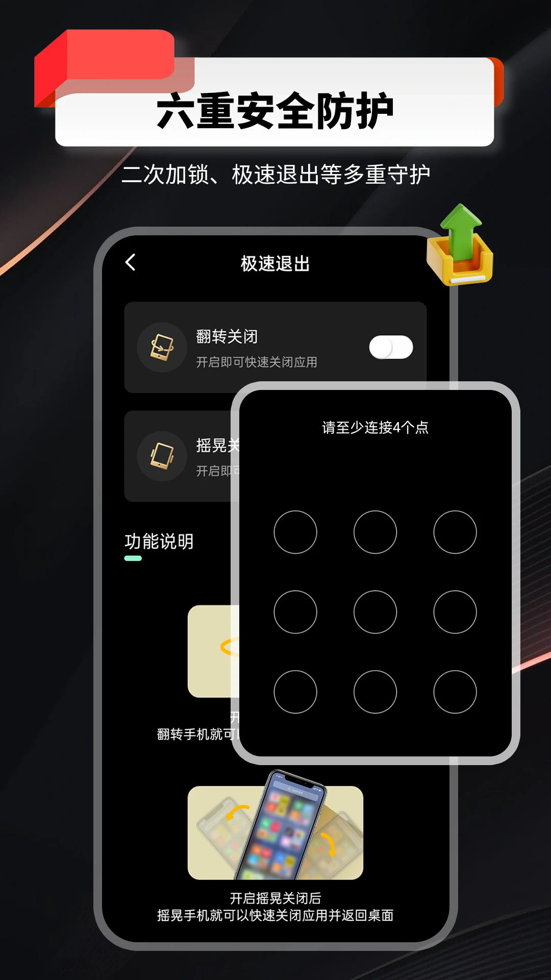 千锁相册截图