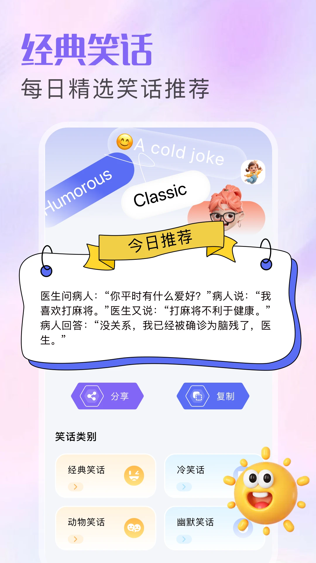 333乐园截图