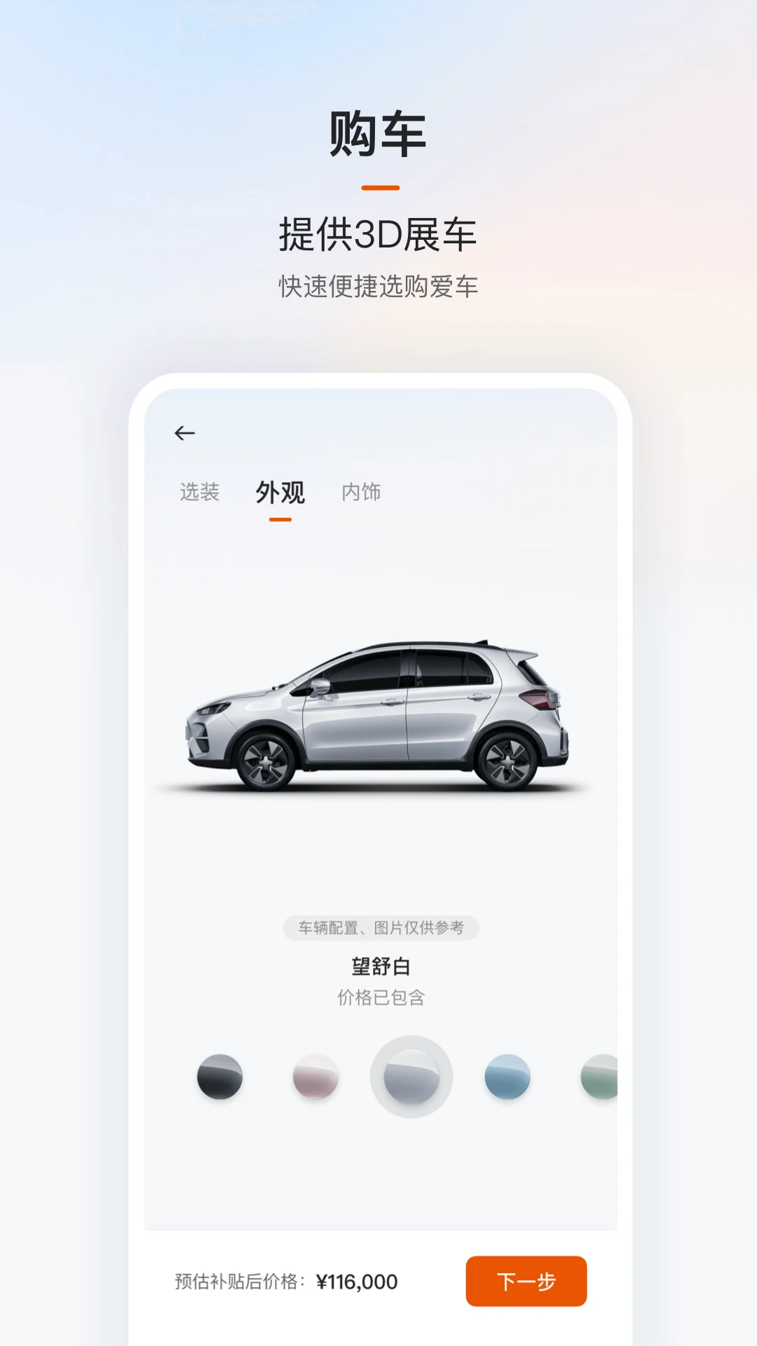 云度截图
