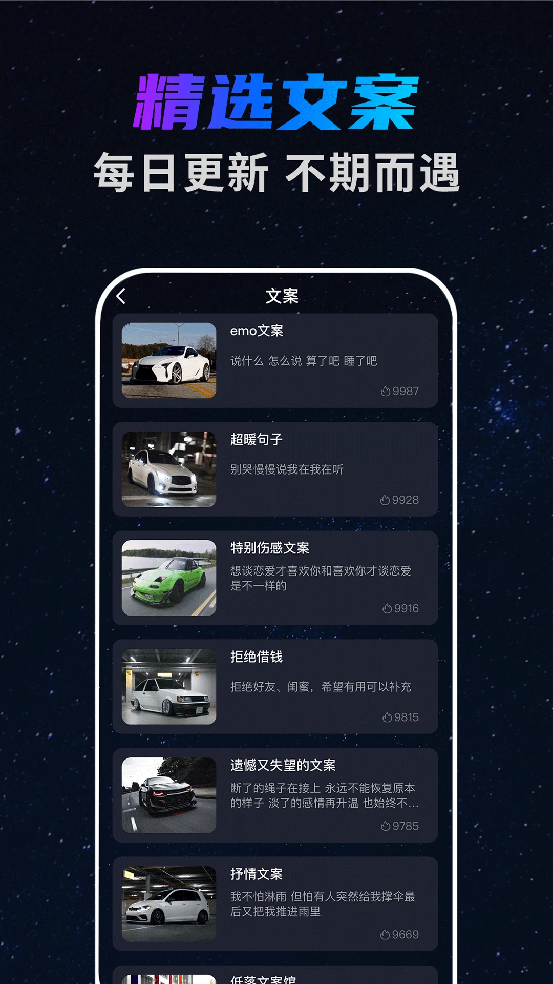 予音截图