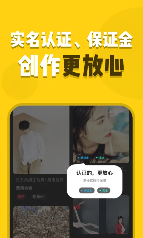 去拍截图