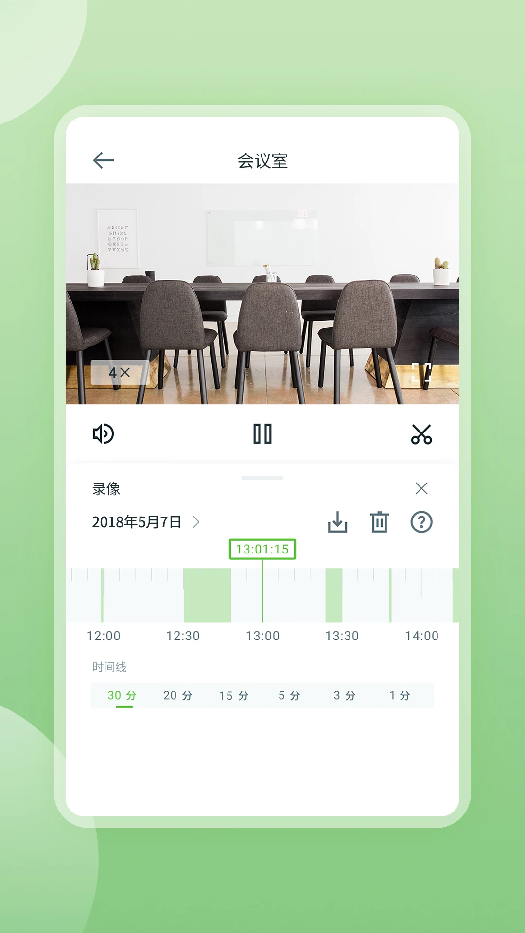 安居云截图