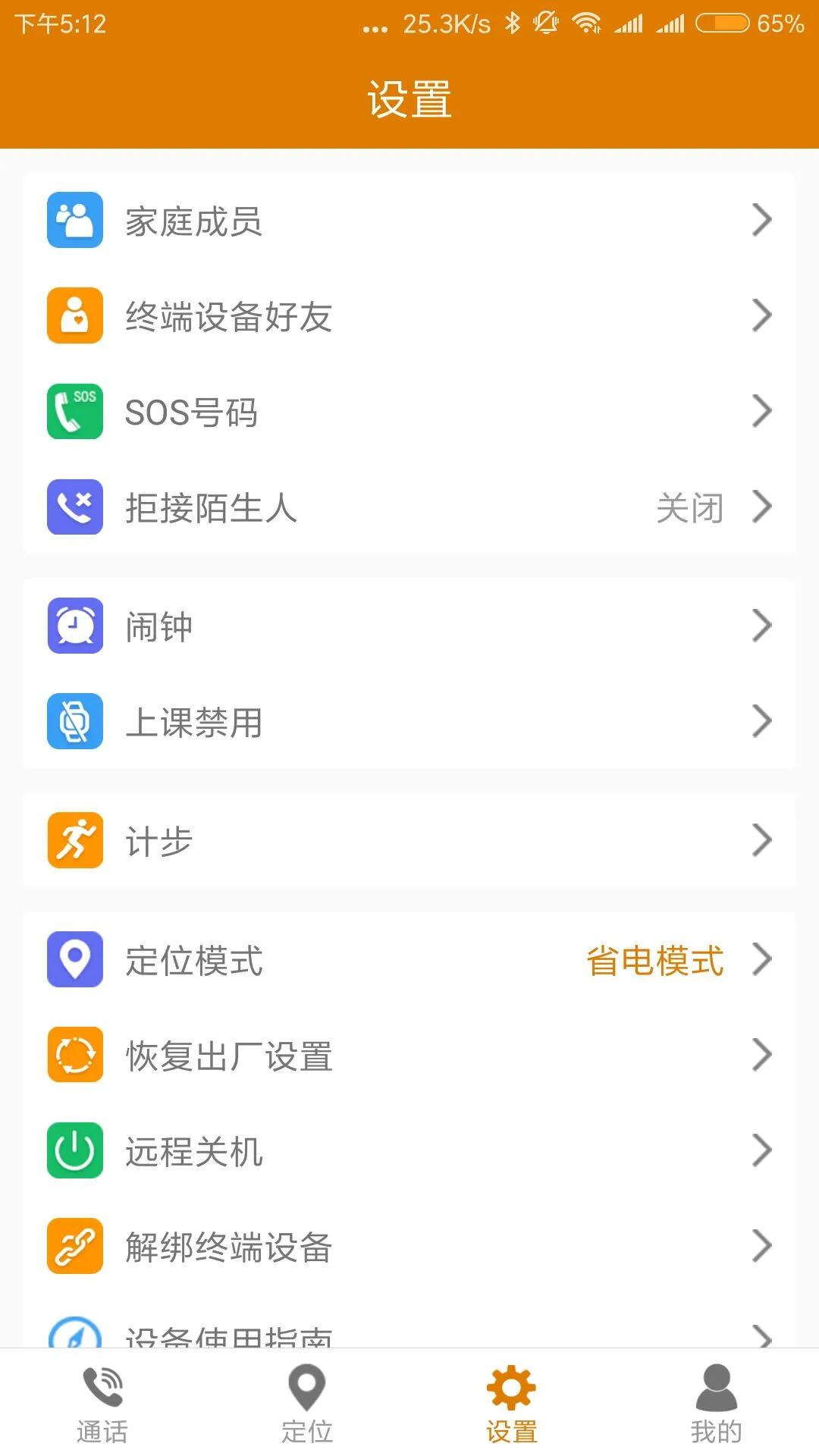 菲家截图