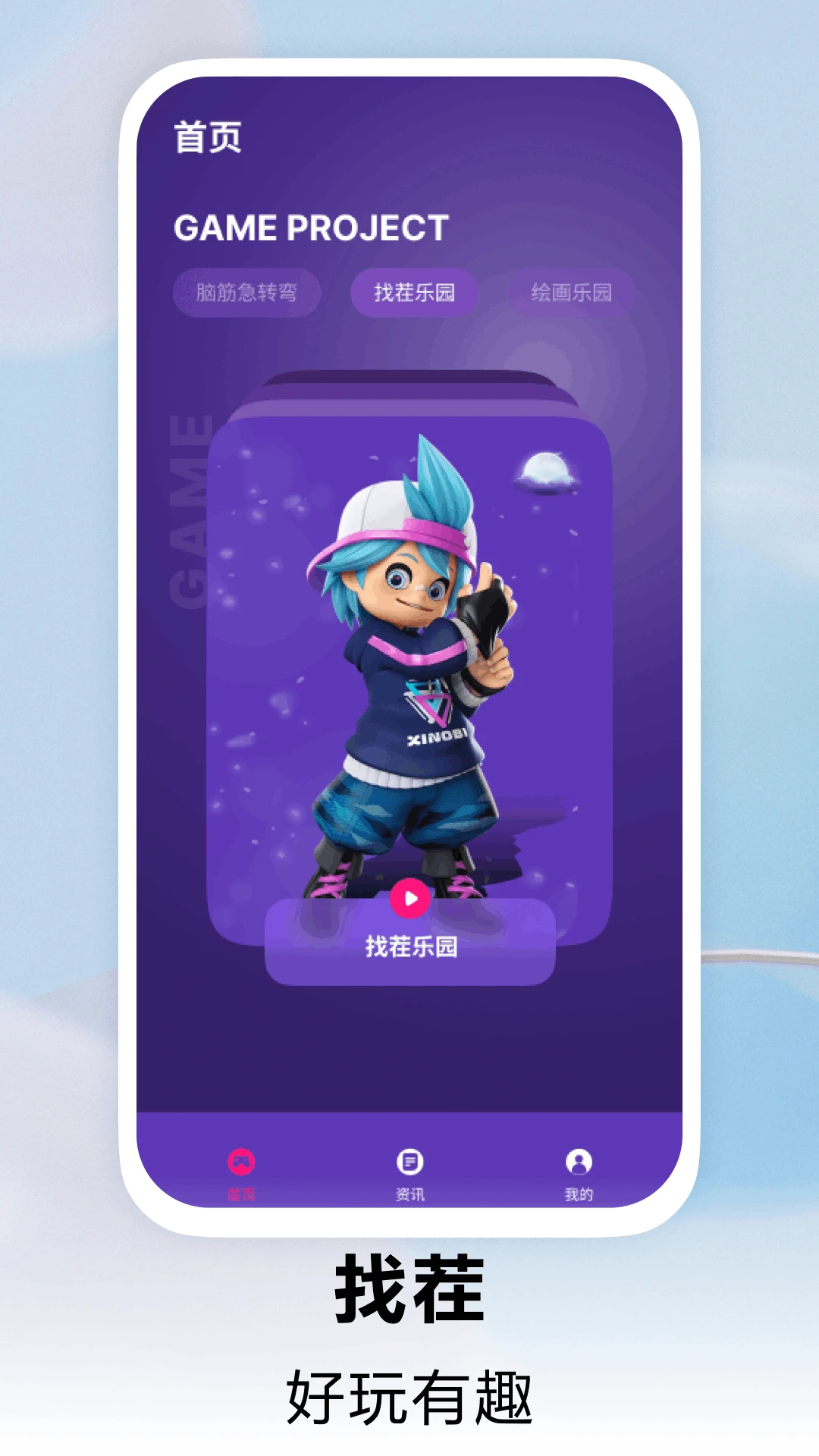 纽扣截图