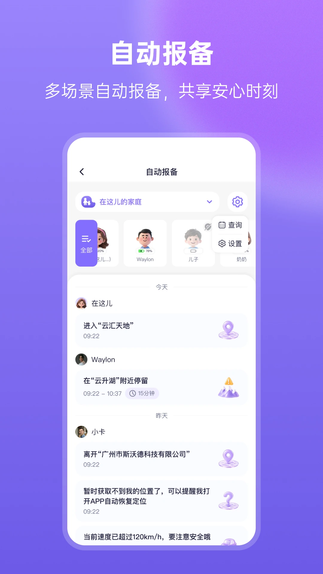 在这儿截图
