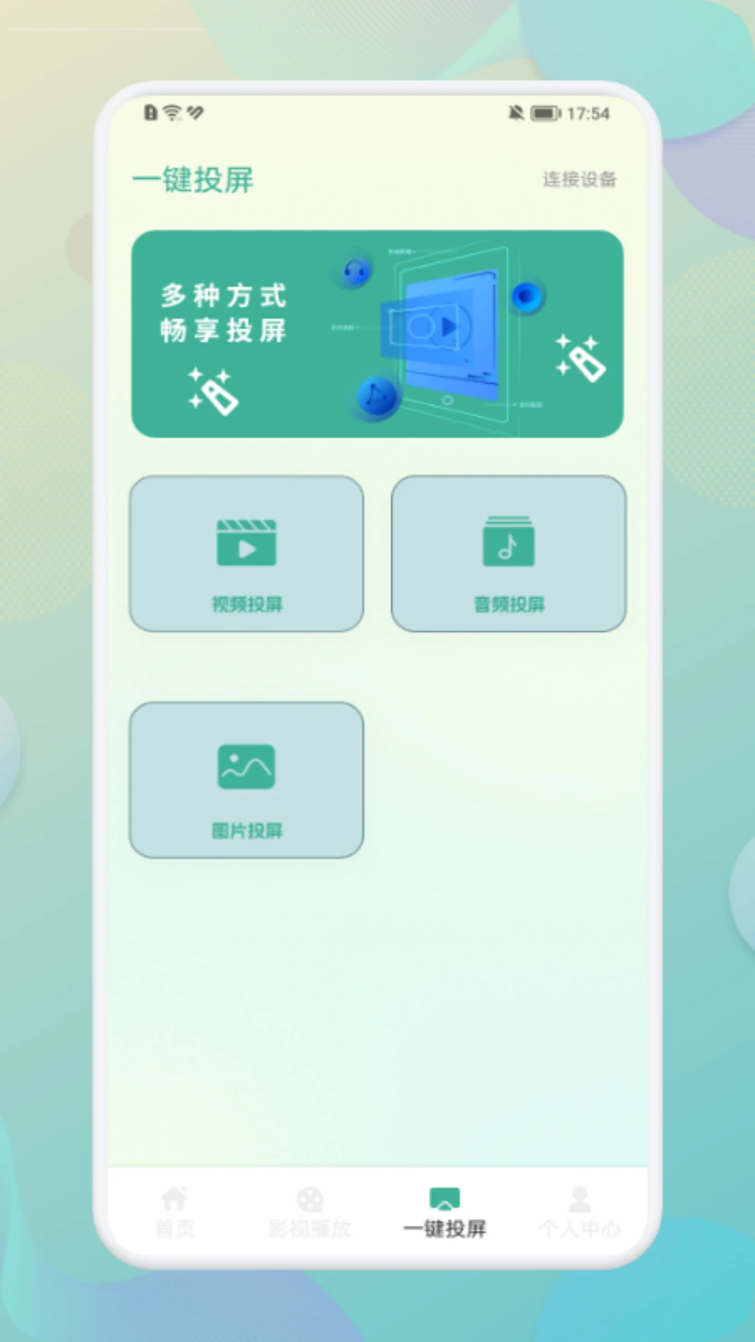 黑猪视频截图