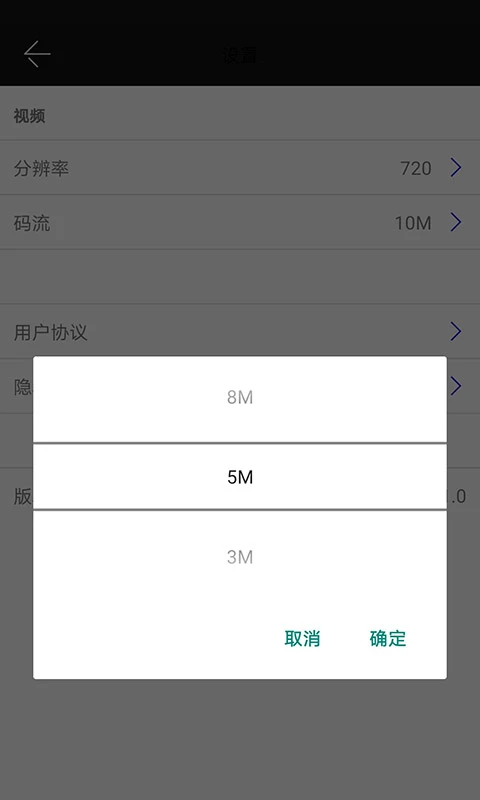 雷特宜播投屏截图