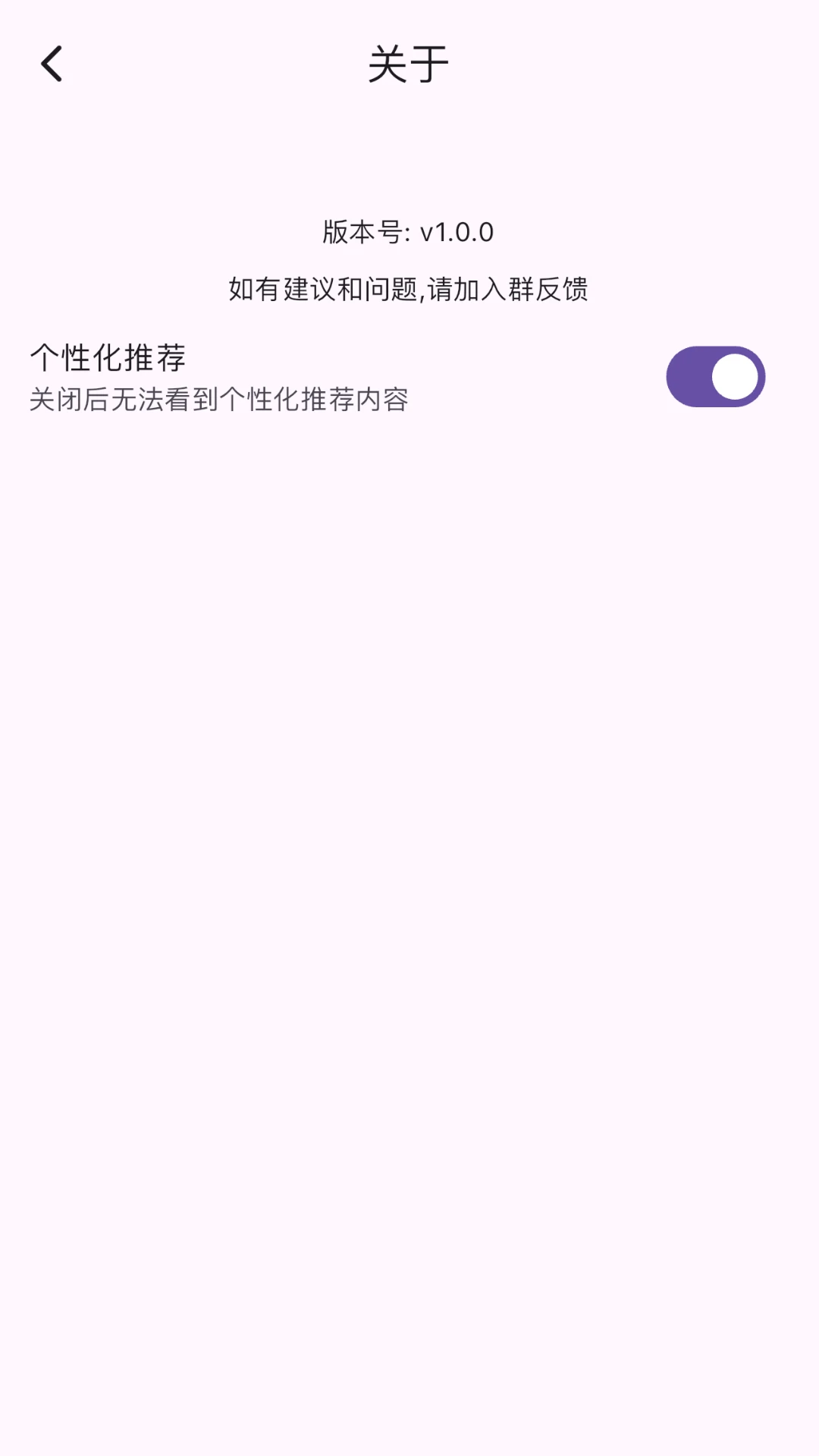 模拟飞行语音包截图