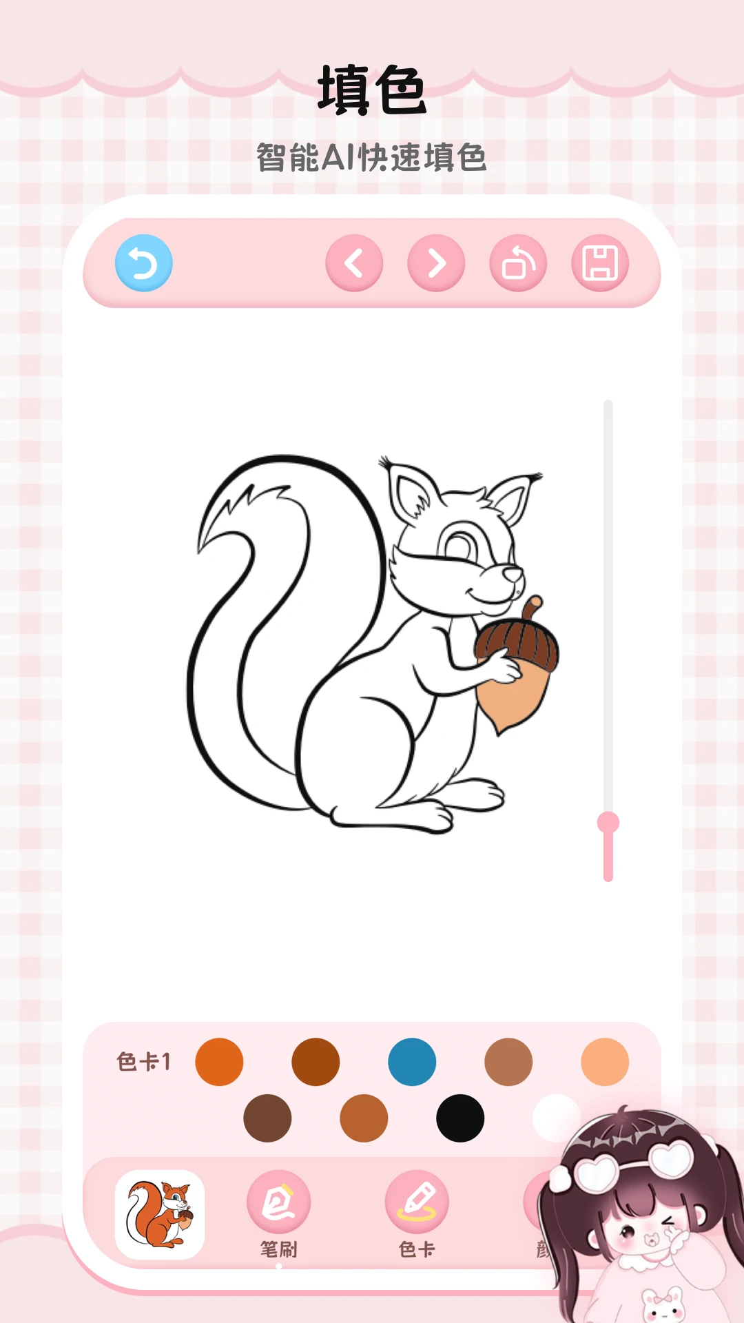 绘画填色板截图