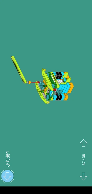 途道机器人截图