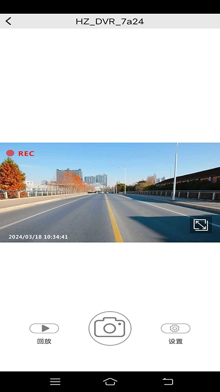 DA智联截图