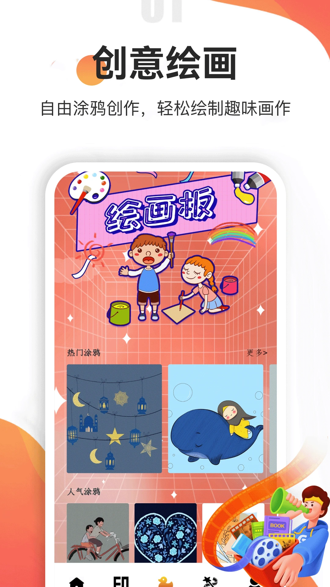 大师兄影视截图