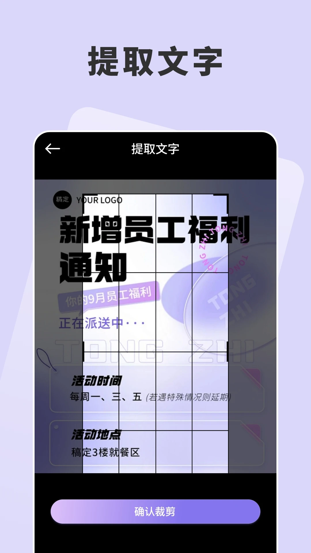 真不卡截图
