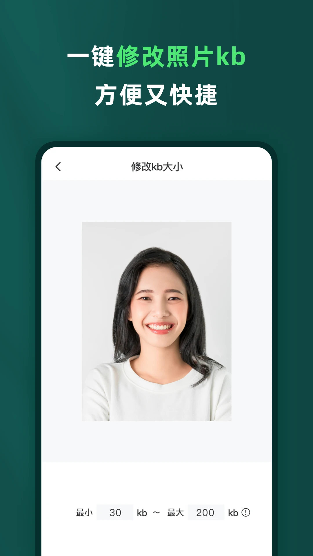 乐其爱相馆截图