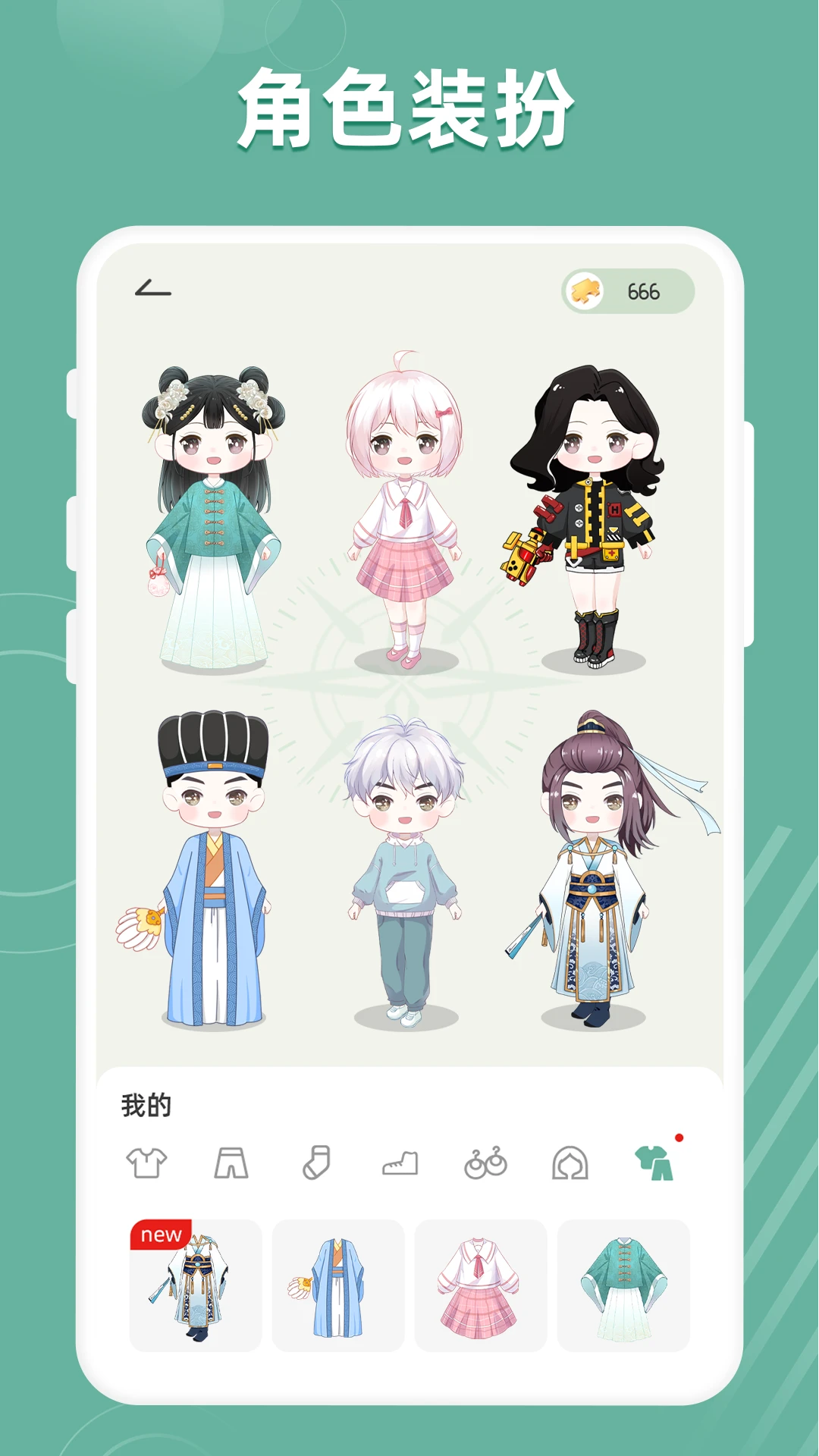 好柿花生截图