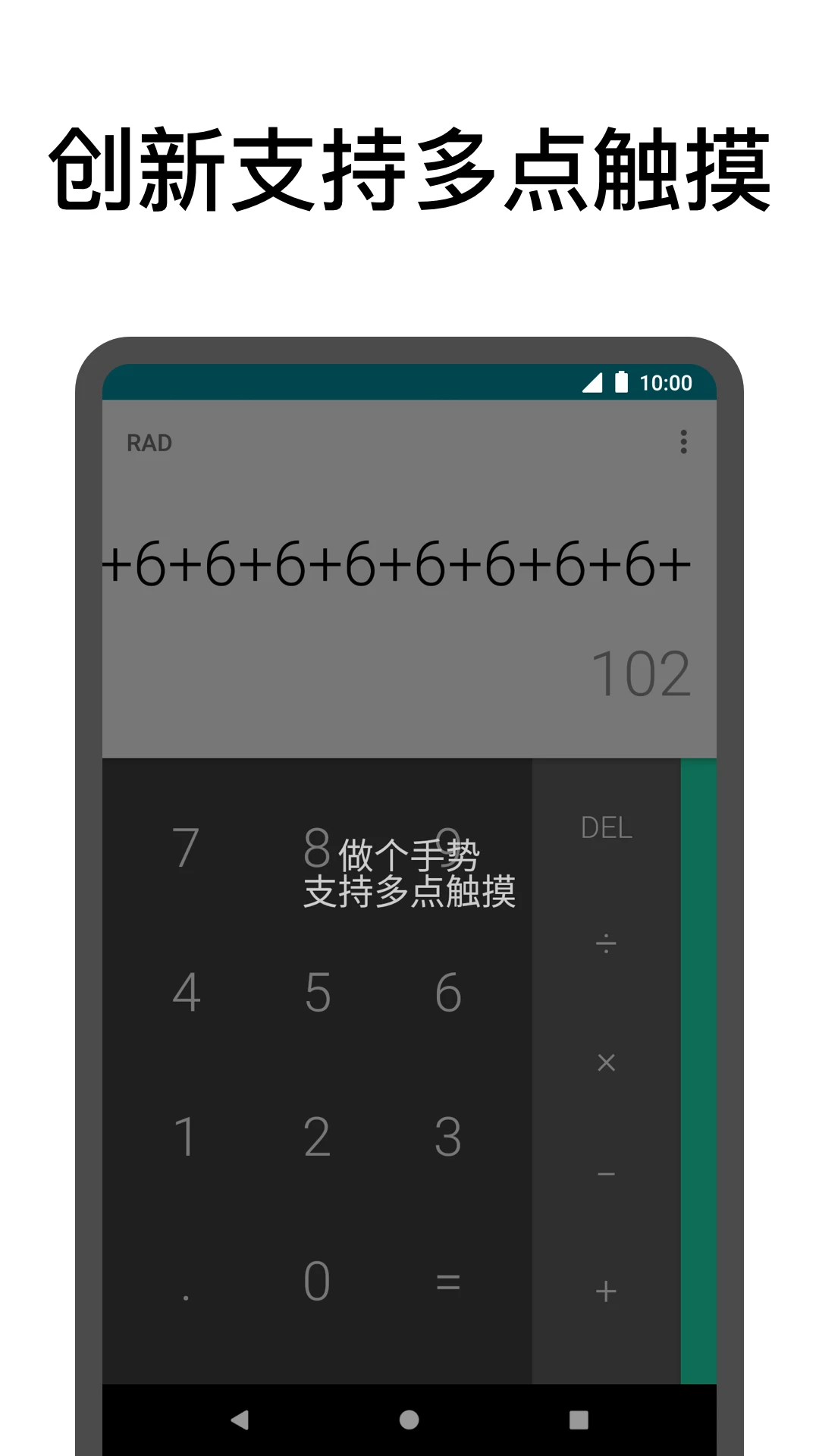 点击助手截图