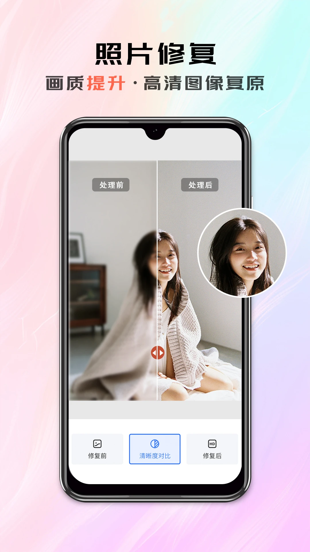 米象抠图截图