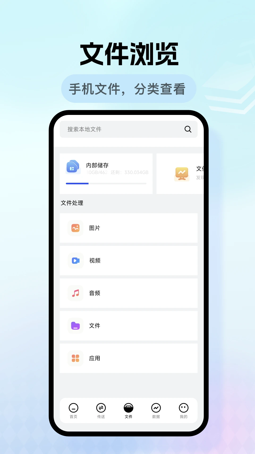 数据克隆截图