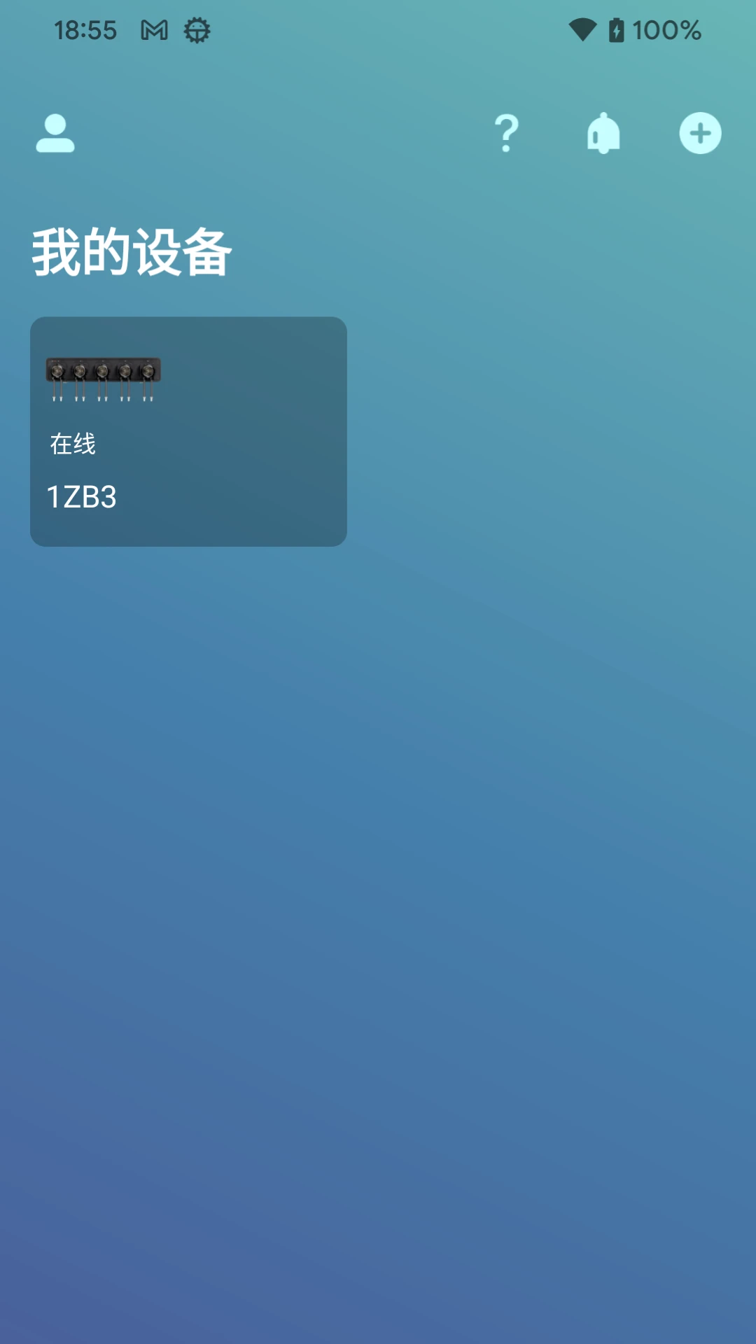 Utrao截图
