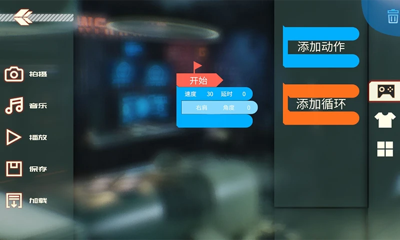 星际侦察兵K1截图