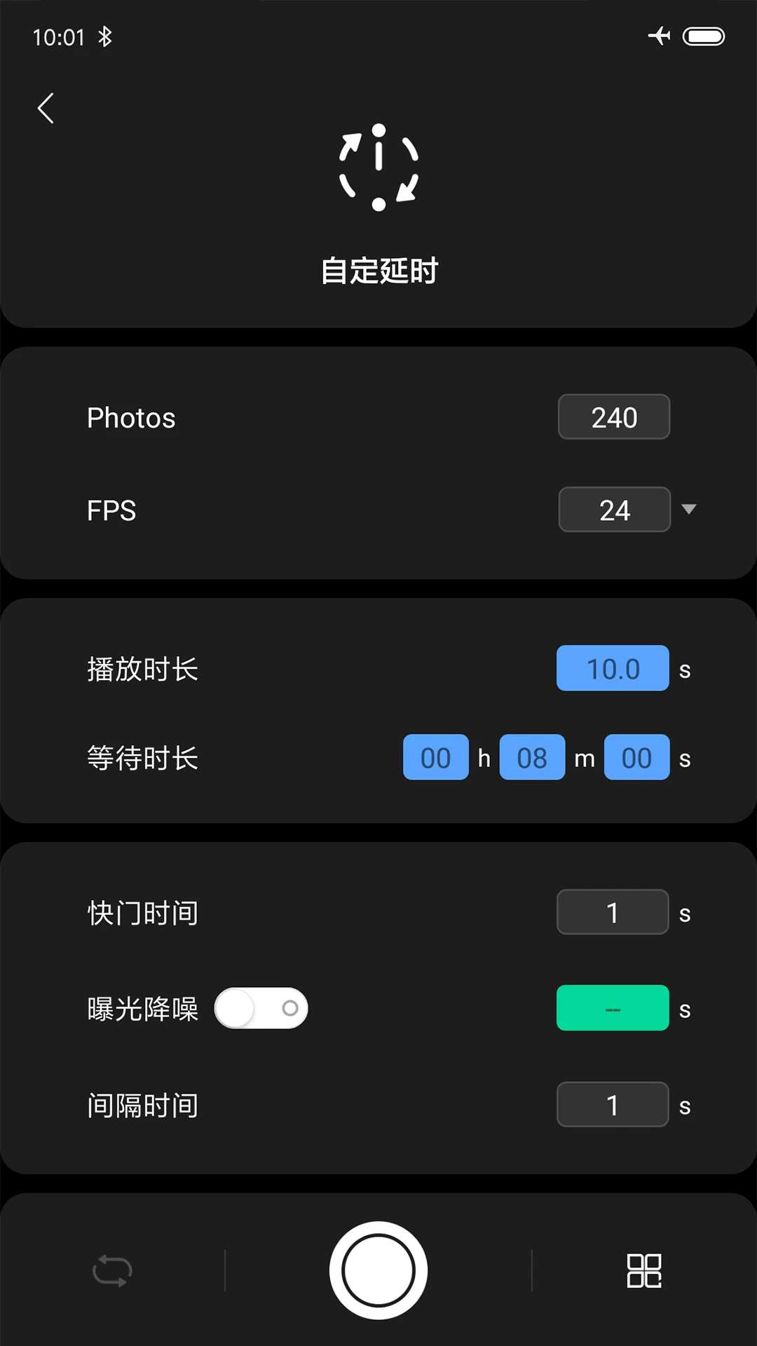 Zeapon Lab截图