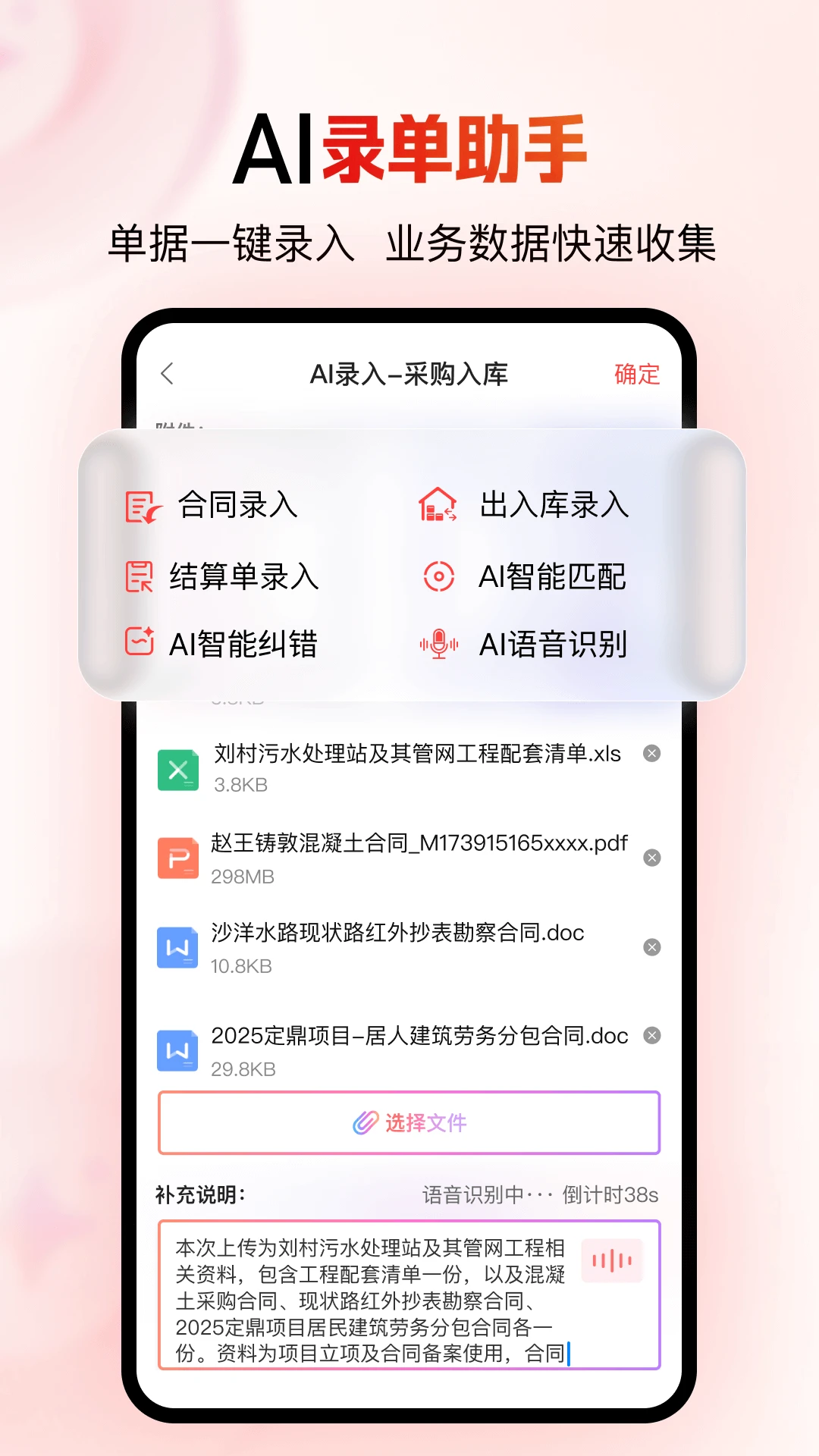 红圈CRM+截图
