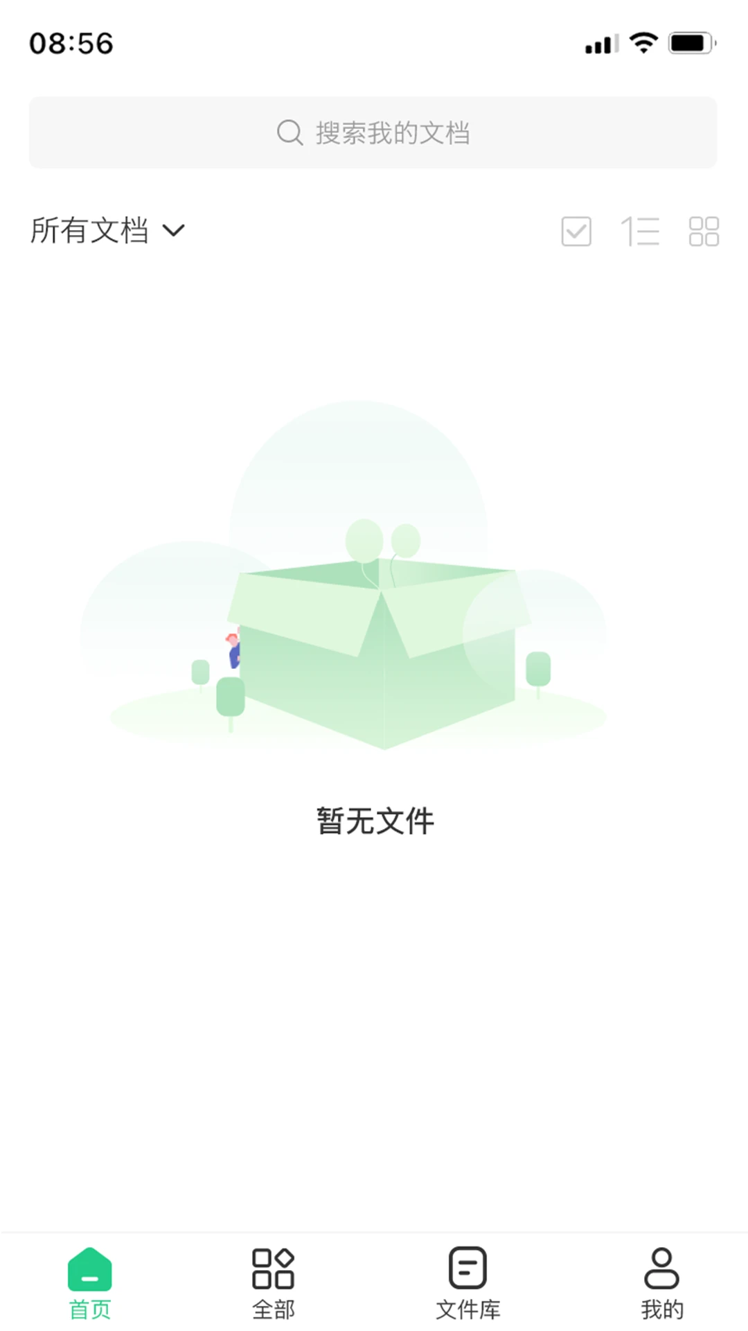 PDF格式转换工具截图